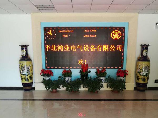 辦公樓大廳